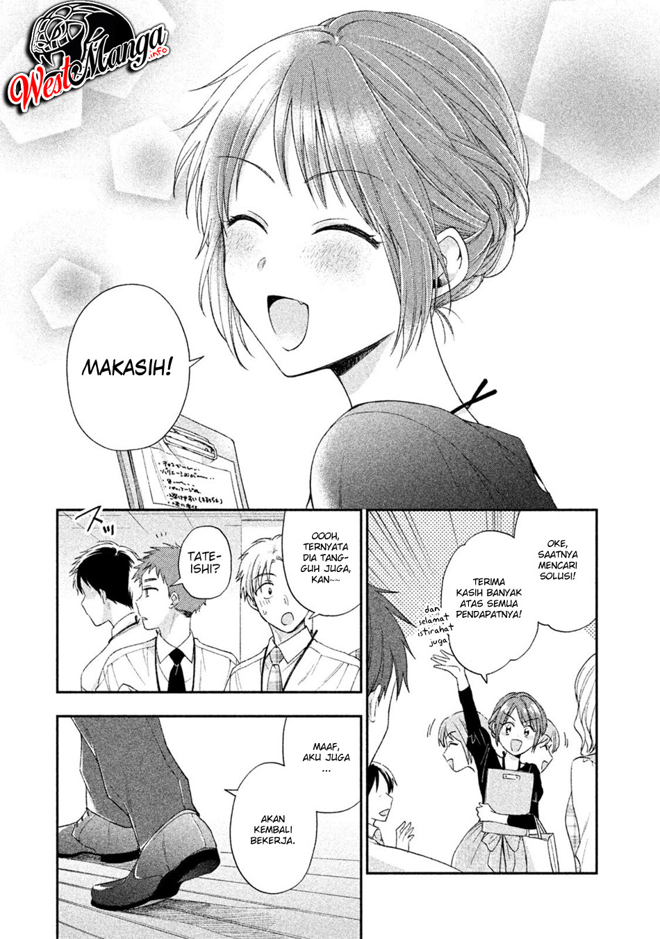 Kono Kaisha ni Suki na Hito ga Imasu Chapter 4 - halaman 13