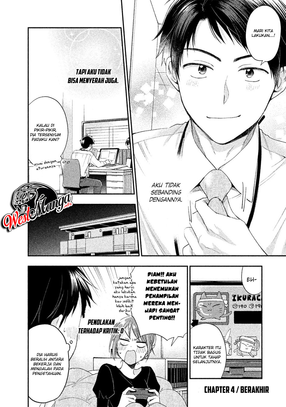 Kono Kaisha ni Suki na Hito ga Imasu Chapter 4 - halaman 14