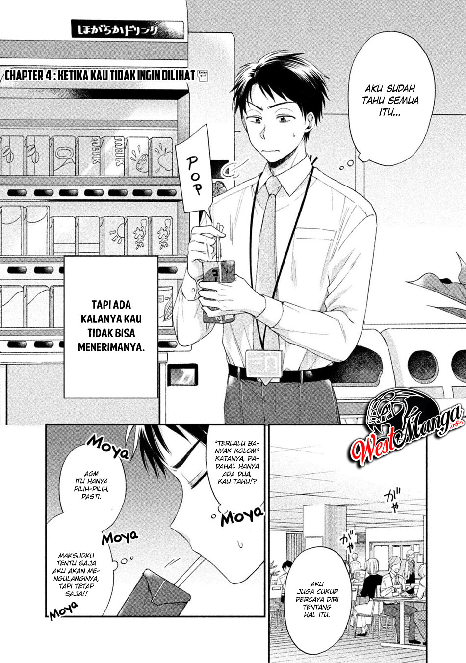 Kono Kaisha ni Suki na Hito ga Imasu Chapter 4 - halaman 4