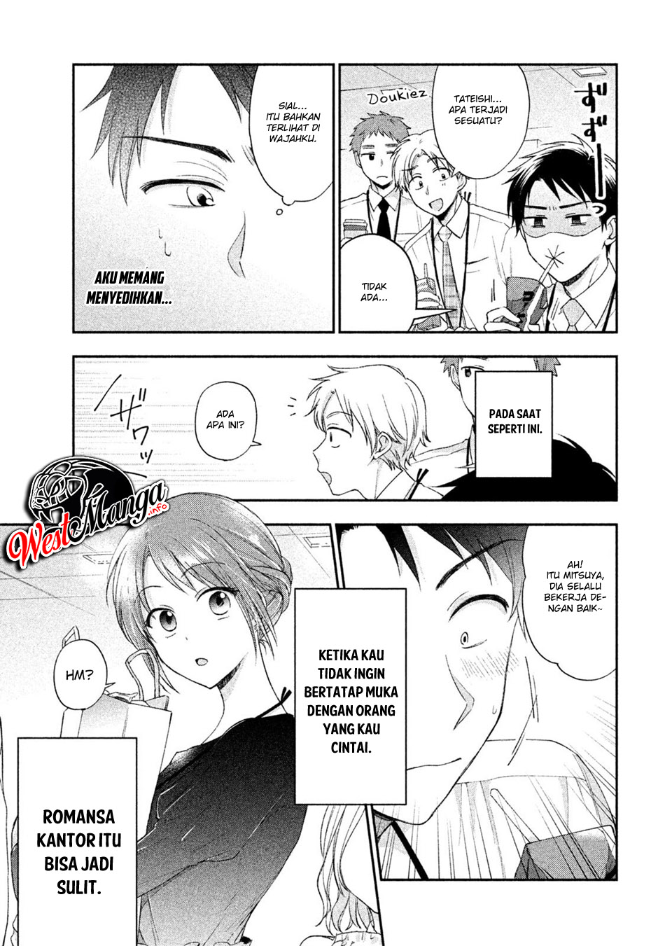 Kono Kaisha ni Suki na Hito ga Imasu Chapter 4 - halaman 5