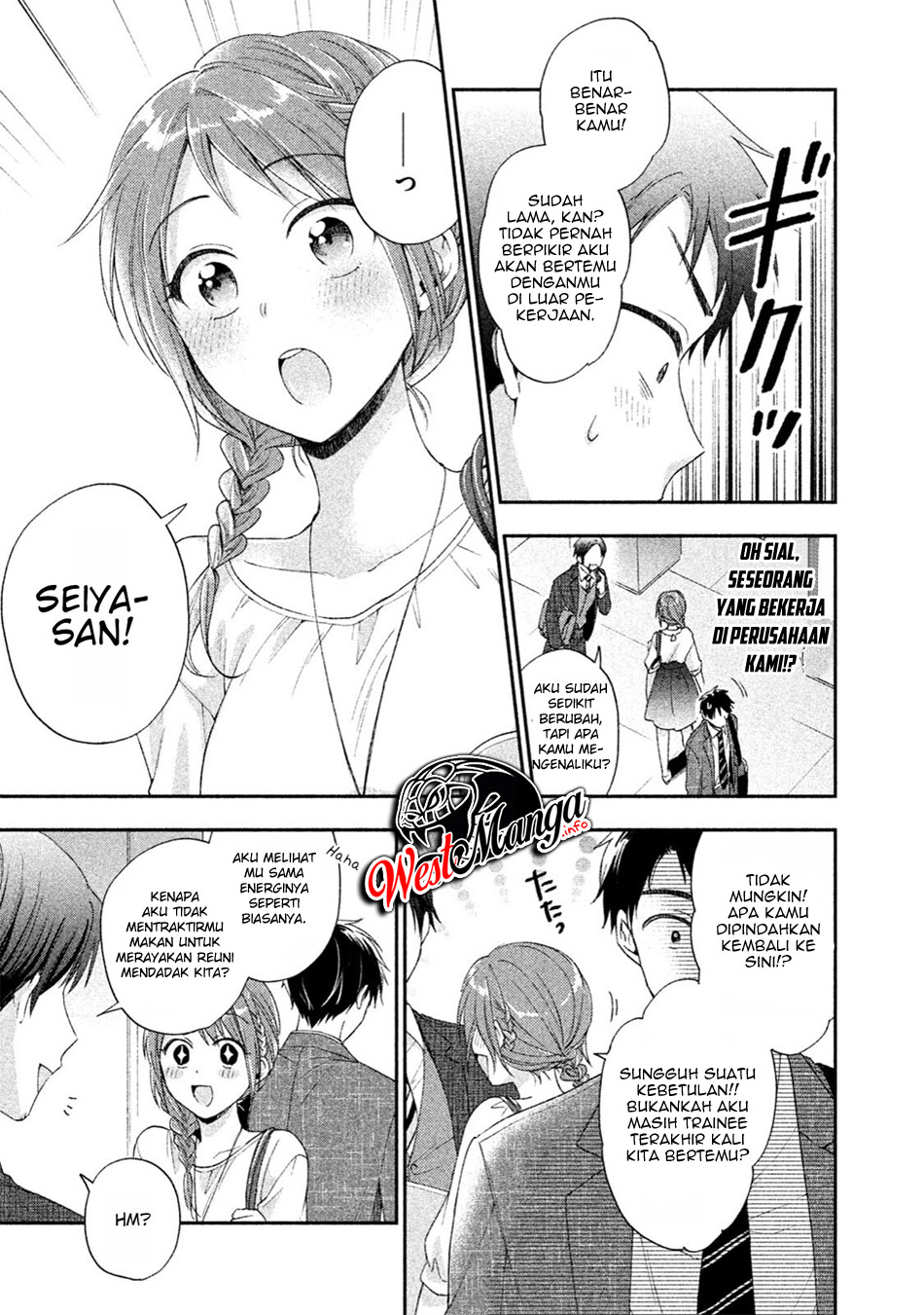Kono Kaisha ni Suki na Hito ga Imasu Chapter 5 - halaman 13