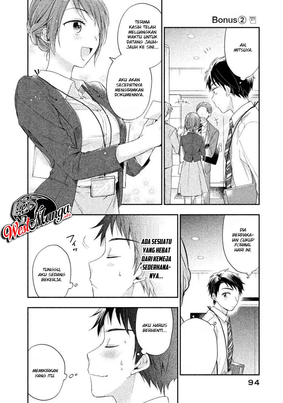 Kono Kaisha ni Suki na Hito ga Imasu Chapter 6.5 - halaman 2