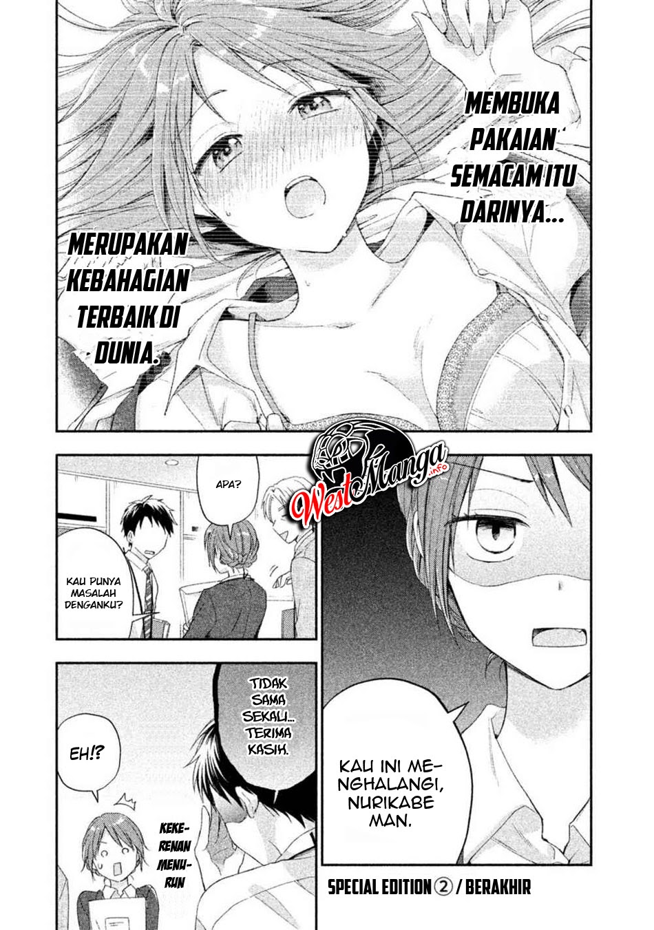 Kono Kaisha ni Suki na Hito ga Imasu Chapter 6.5 - halaman 3
