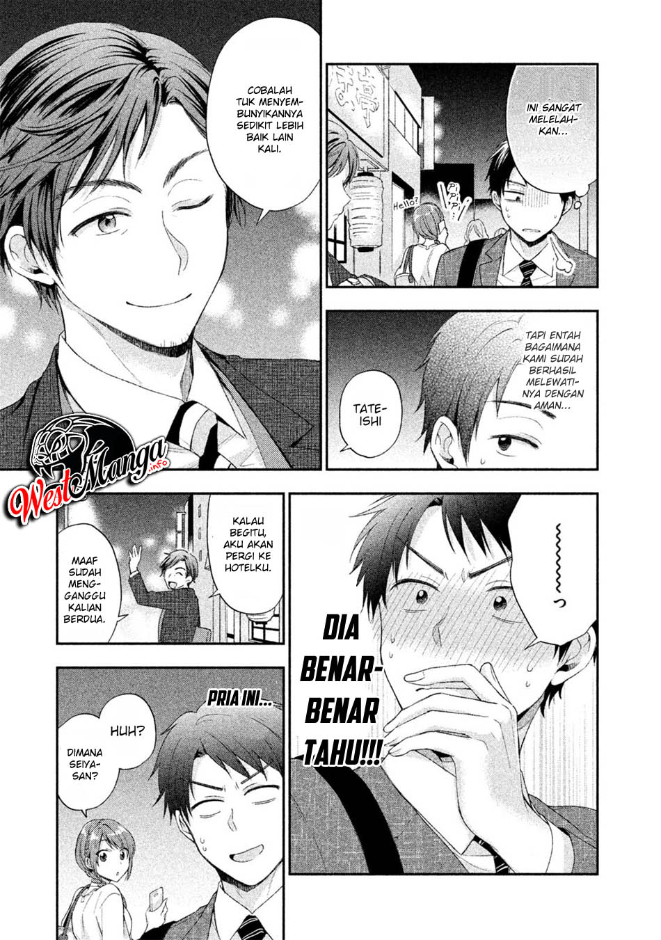 Kono Kaisha ni Suki na Hito ga Imasu Chapter 6 - halaman 11
