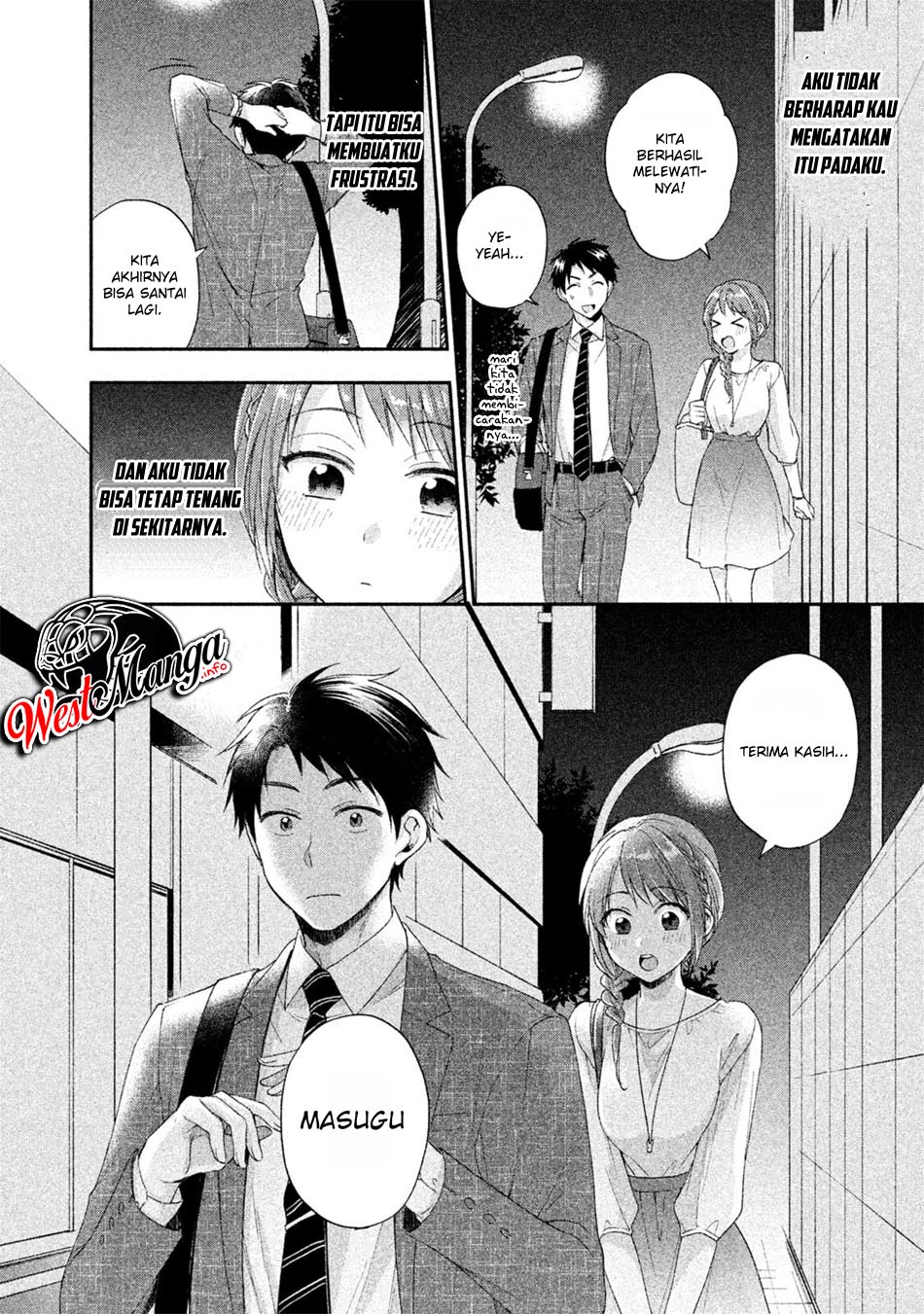 Kono Kaisha ni Suki na Hito ga Imasu Chapter 6 - halaman 12