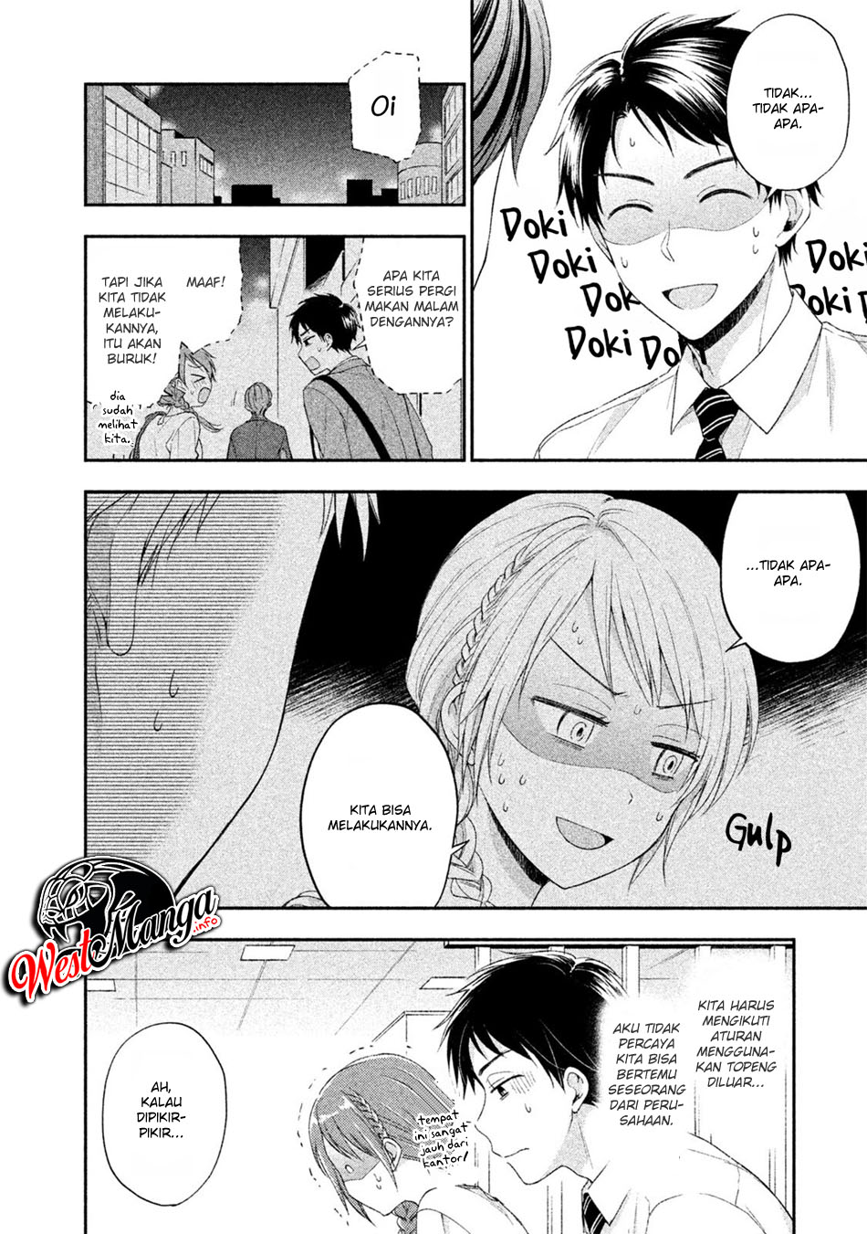 Kono Kaisha ni Suki na Hito ga Imasu Chapter 6 - halaman 4