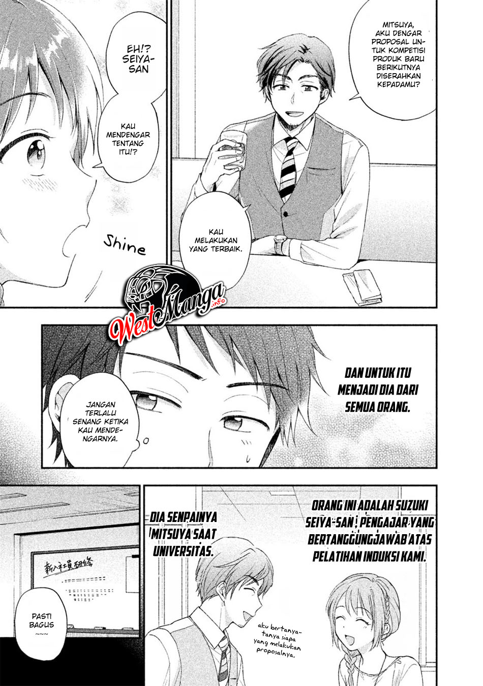 Kono Kaisha ni Suki na Hito ga Imasu Chapter 6 - halaman 5