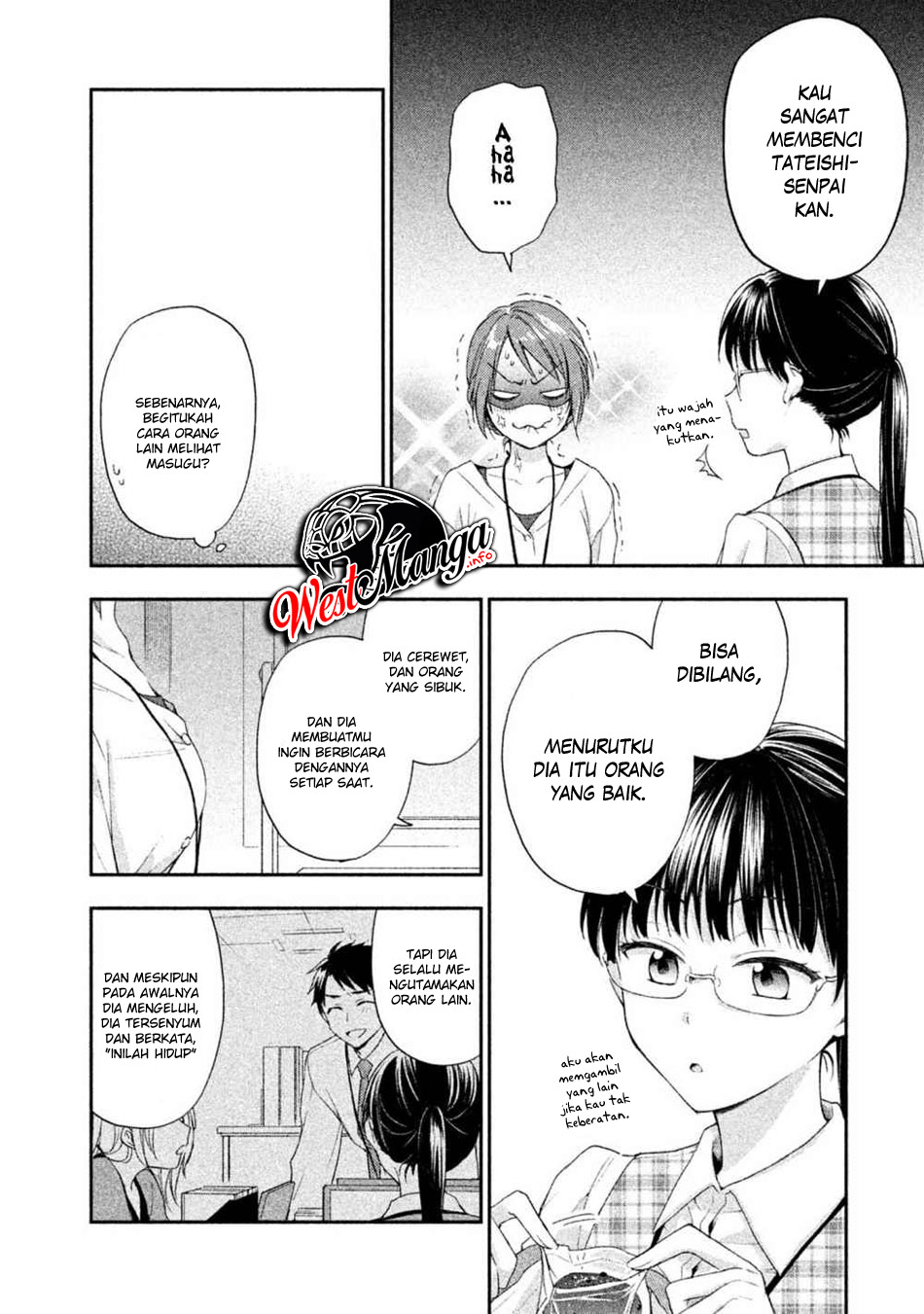 Kono Kaisha ni Suki na Hito ga Imasu Chapter 7 - halaman 10