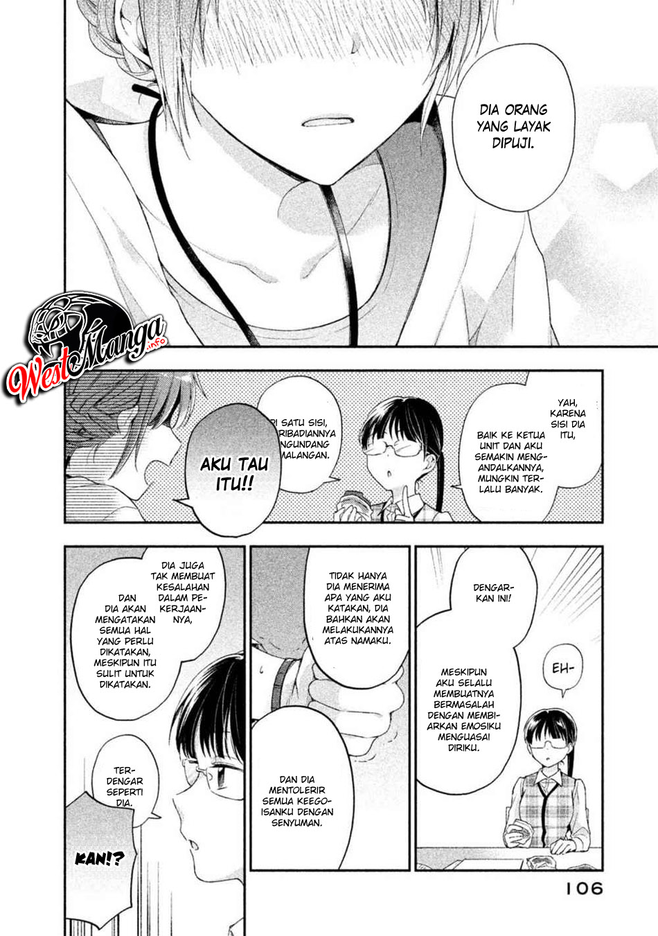 Kono Kaisha ni Suki na Hito ga Imasu Chapter 7 - halaman 12