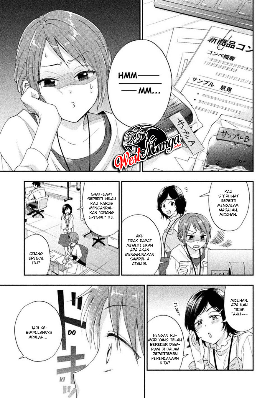 Kono Kaisha ni Suki na Hito ga Imasu Chapter 7 - halaman 3