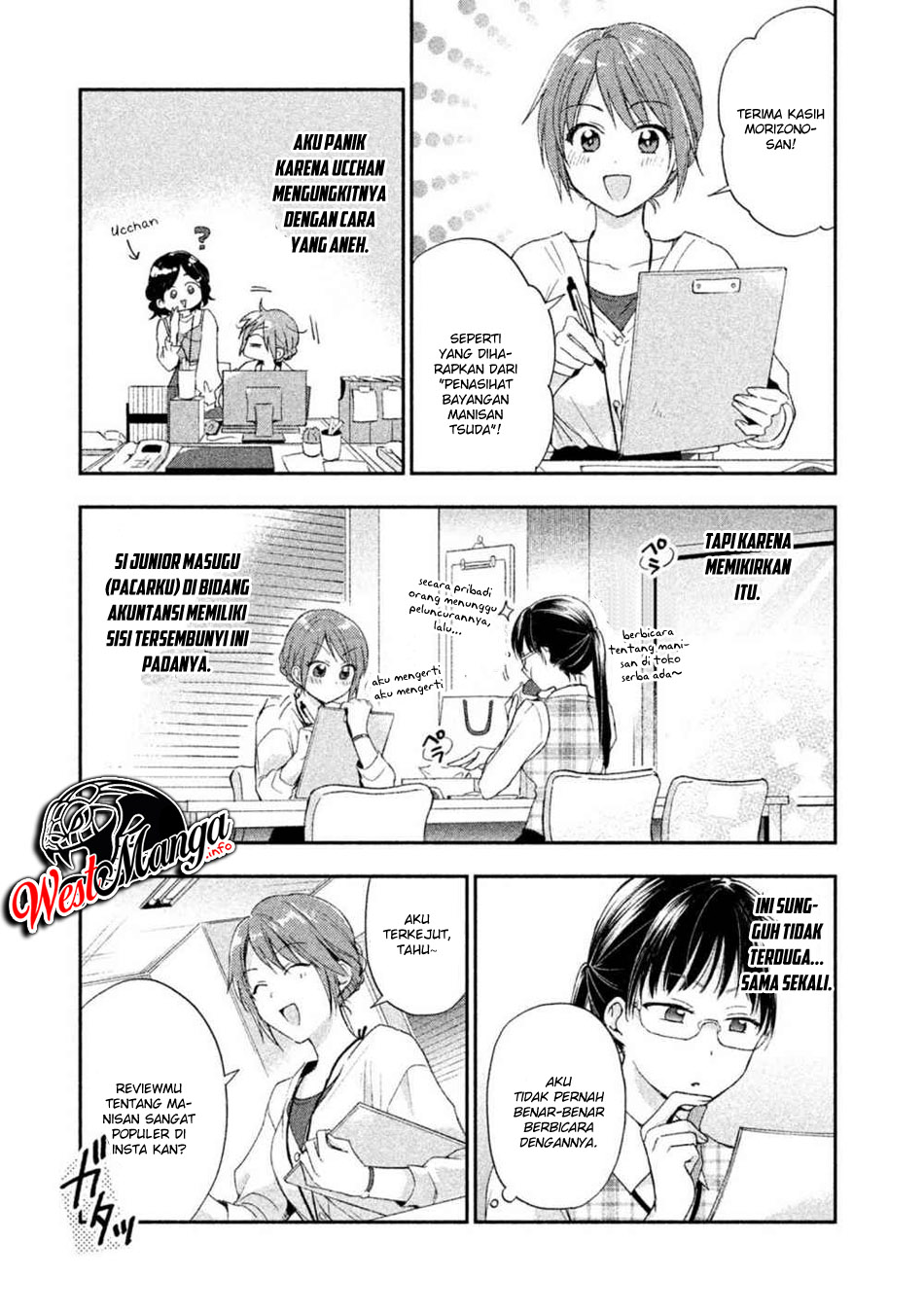 Kono Kaisha ni Suki na Hito ga Imasu Chapter 7 - halaman 5