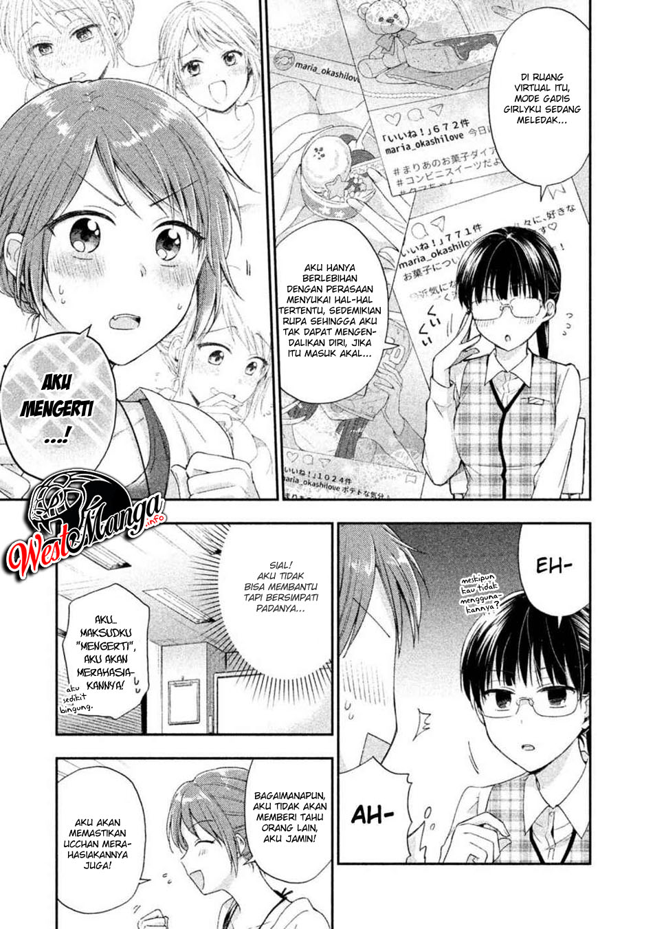 Kono Kaisha ni Suki na Hito ga Imasu Chapter 7 - halaman 7