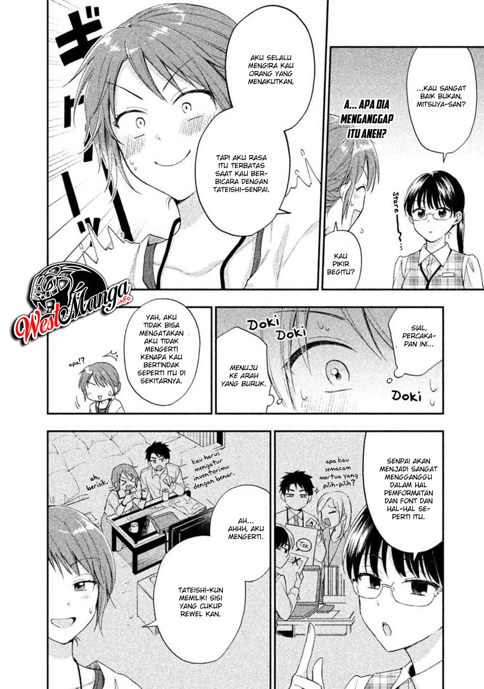 Kono Kaisha ni Suki na Hito ga Imasu Chapter 7 - halaman 8
