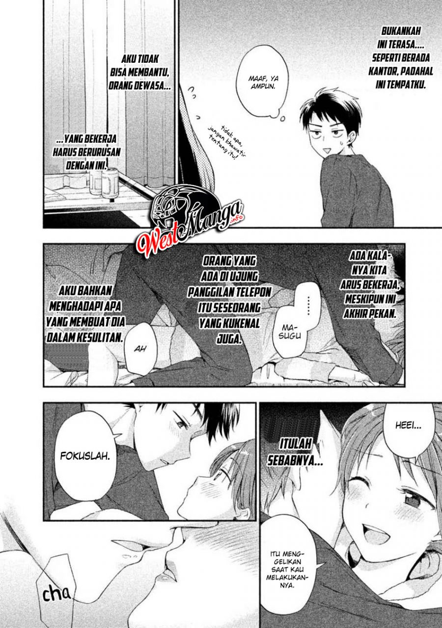 Kono Kaisha ni Suki na Hito ga Imasu Chapter 8 - halaman 11