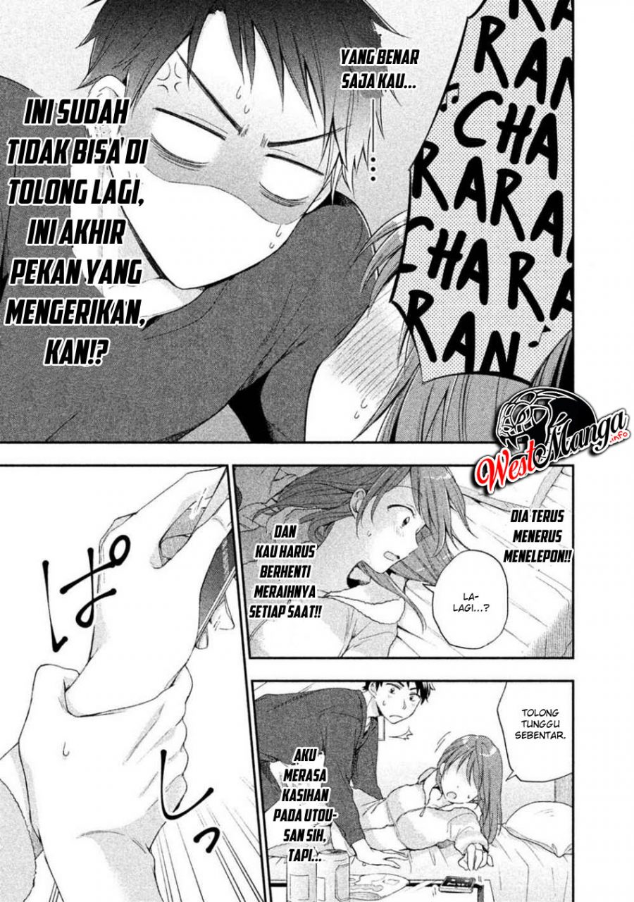 Kono Kaisha ni Suki na Hito ga Imasu Chapter 8 - halaman 12