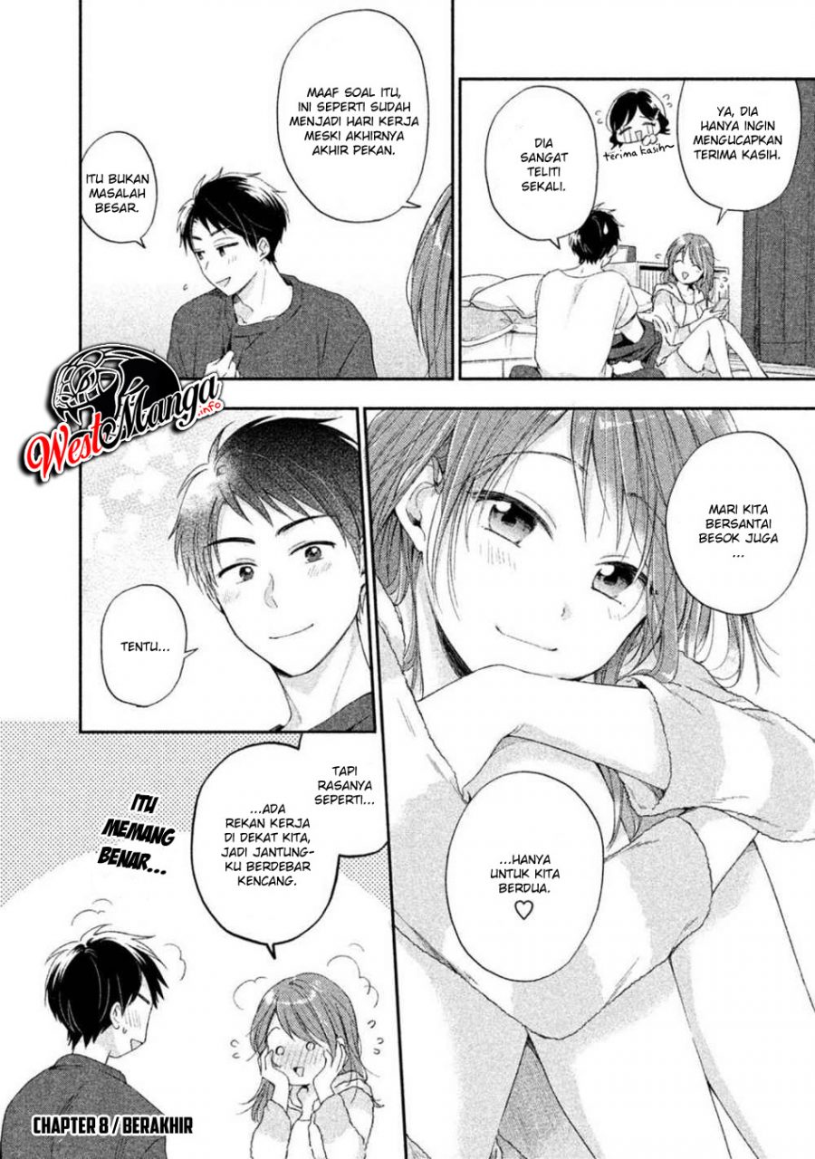 Kono Kaisha ni Suki na Hito ga Imasu Chapter 8 - halaman 15