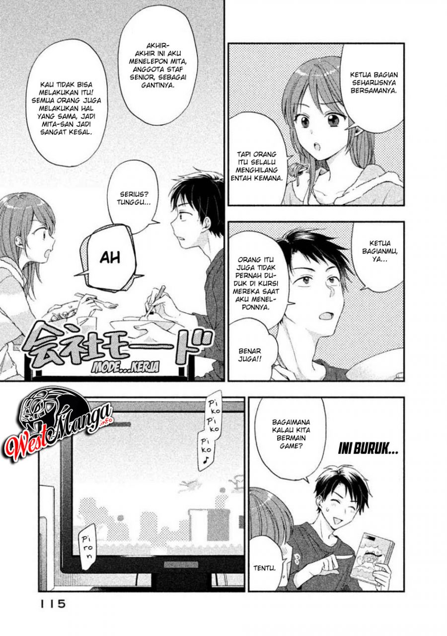 Kono Kaisha ni Suki na Hito ga Imasu Chapter 8 - halaman 7