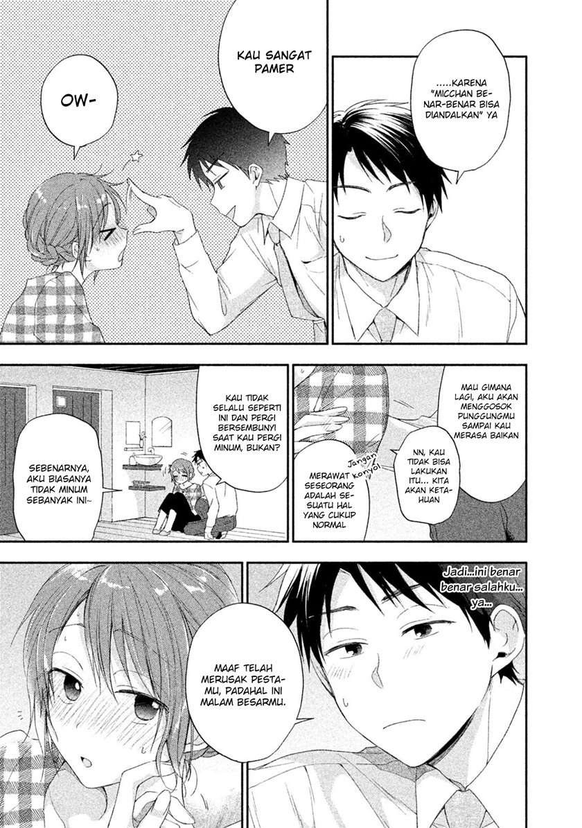 Kono Kaisha ni Suki na Hito ga Imasu Chapter 9 - halaman 10