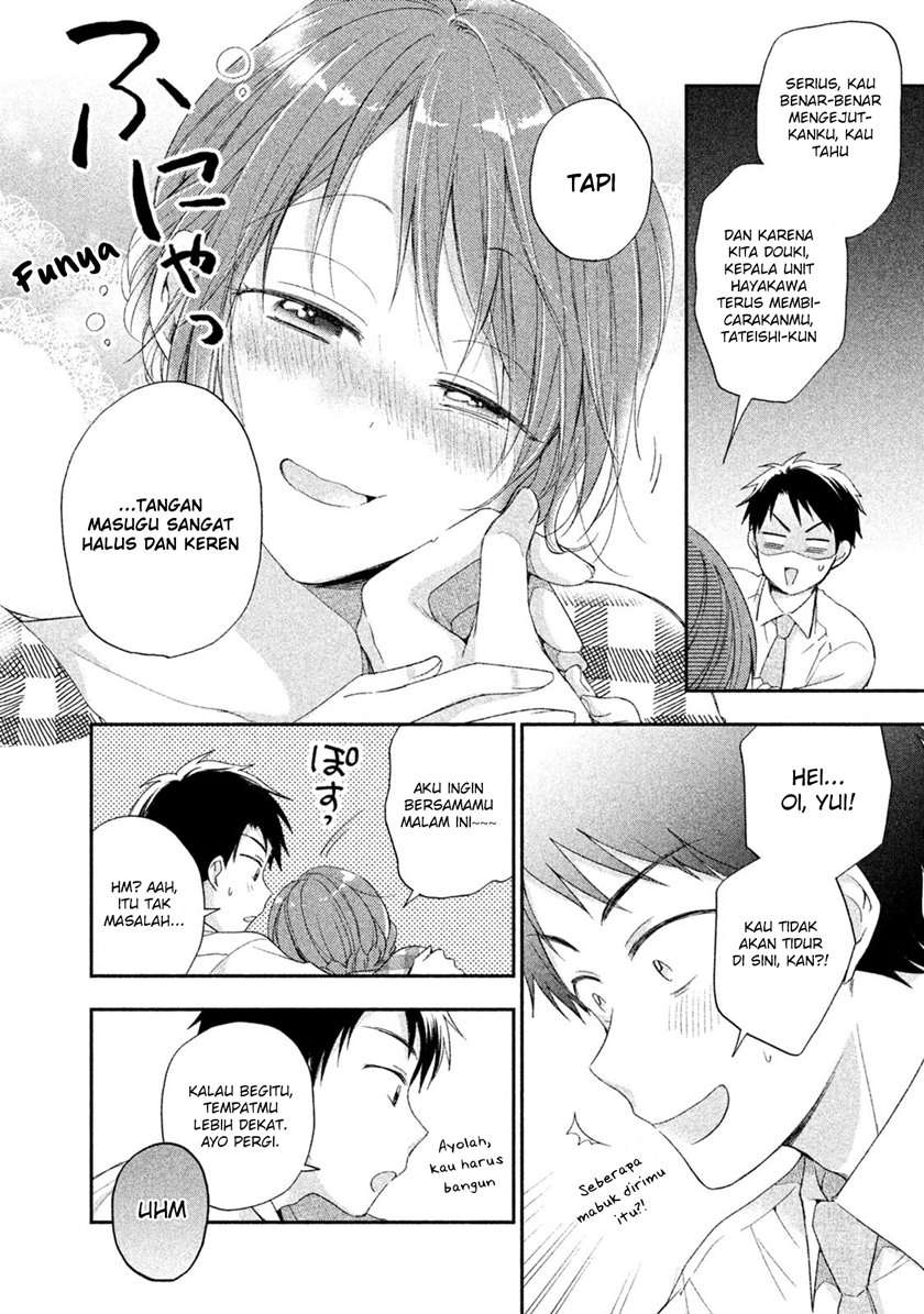 Kono Kaisha ni Suki na Hito ga Imasu Chapter 9 - halaman 11