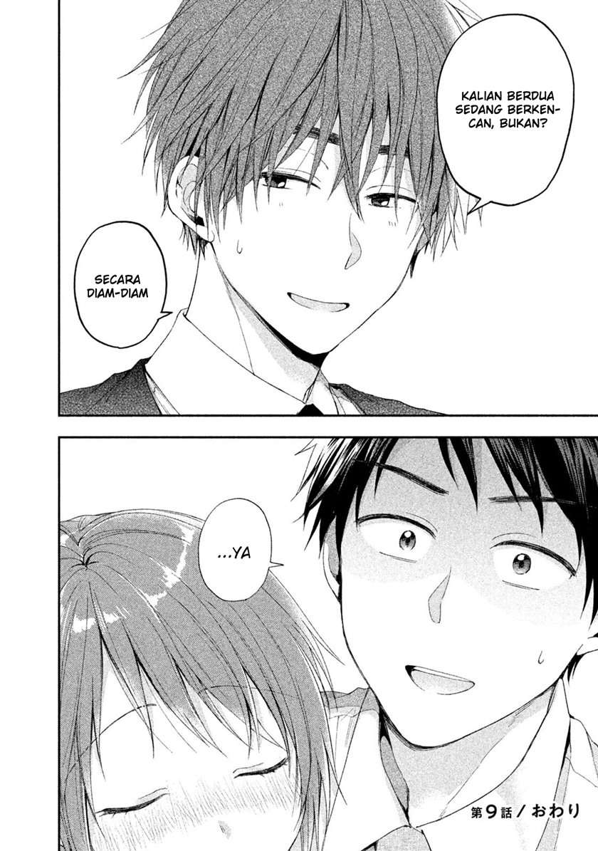 Kono Kaisha ni Suki na Hito ga Imasu Chapter 9 - halaman 13
