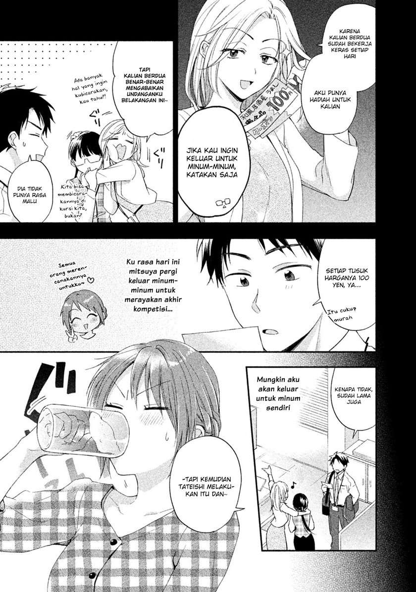 Kono Kaisha ni Suki na Hito ga Imasu Chapter 9 - halaman 4