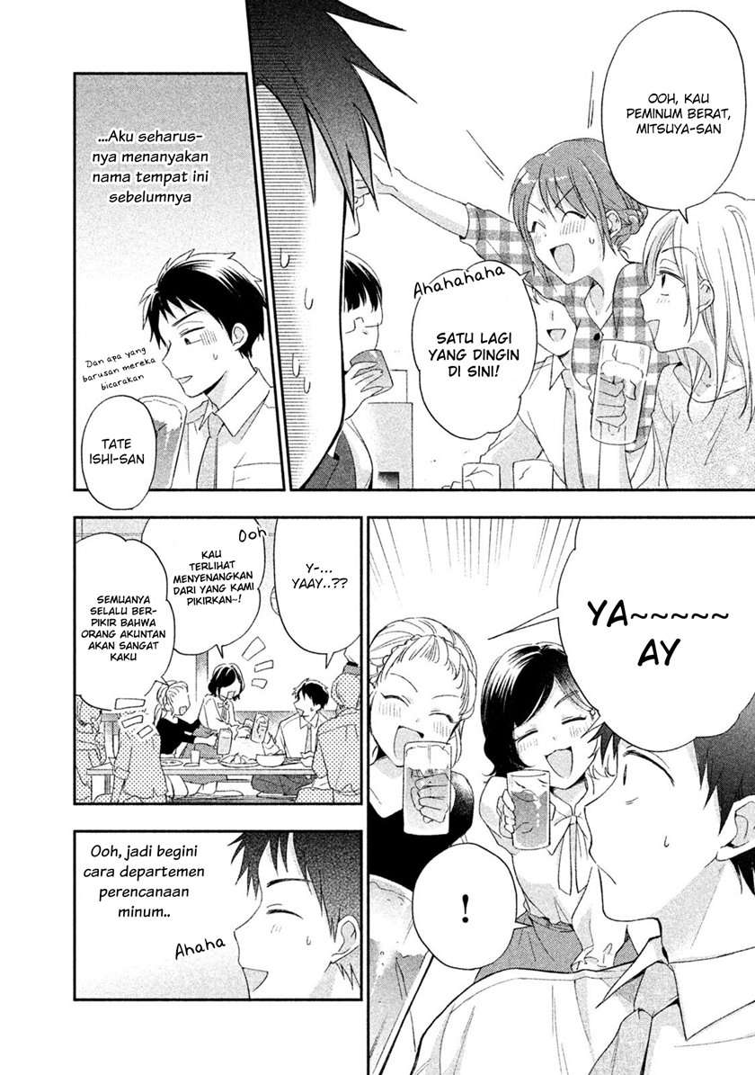 Kono Kaisha ni Suki na Hito ga Imasu Chapter 9 - halaman 5
