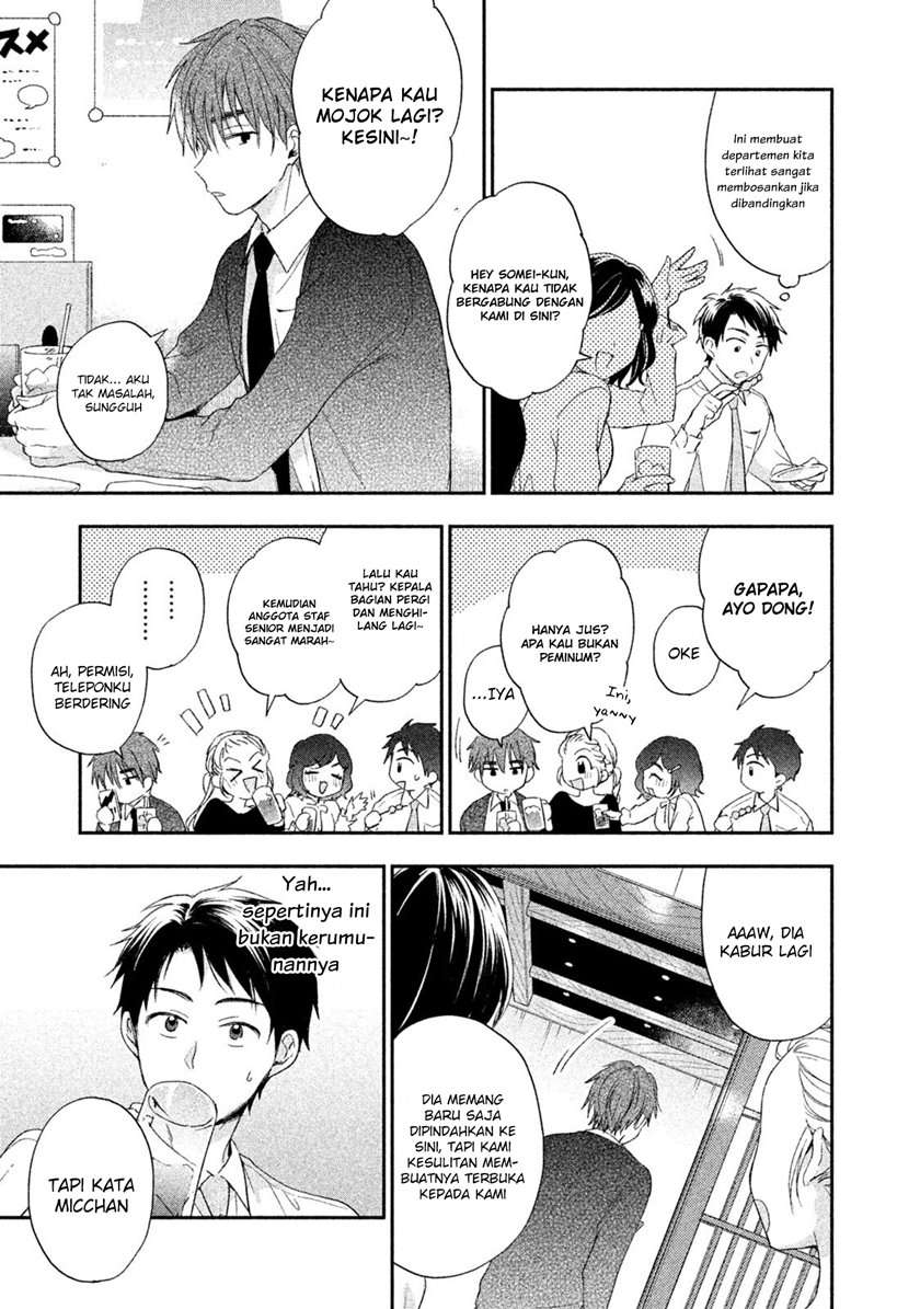 Kono Kaisha ni Suki na Hito ga Imasu Chapter 9 - halaman 6
