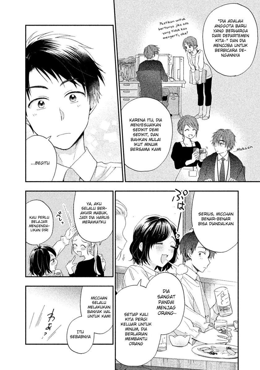 Kono Kaisha ni Suki na Hito ga Imasu Chapter 9 - halaman 7