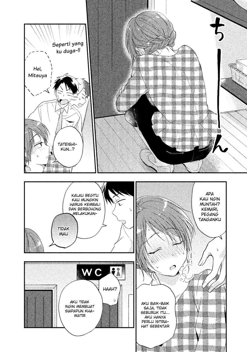 Kono Kaisha ni Suki na Hito ga Imasu Chapter 9 - halaman 9