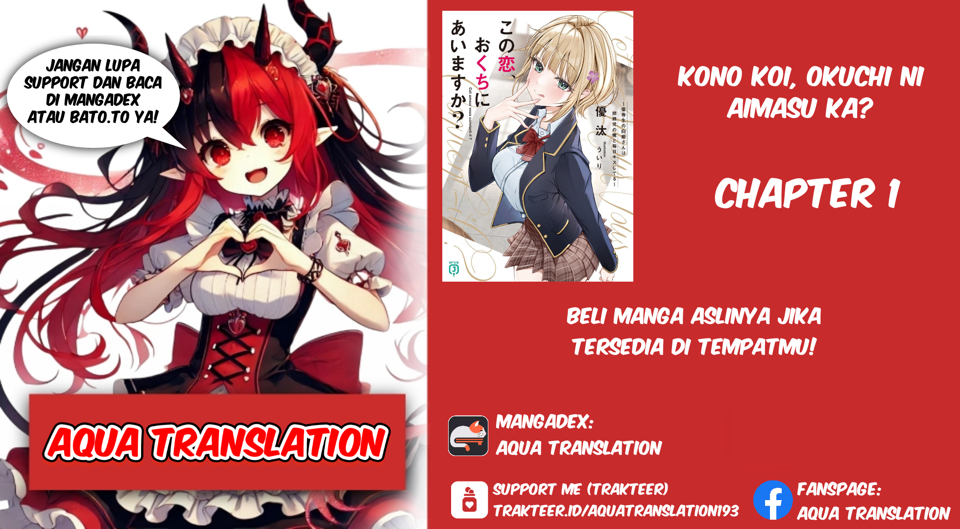 Kono Koi, Okuchi ni Aimasu ka? Yuutousei no Shirahime-san wa Mondaiji no Ore to Mainichi Kiss shiteru Chapter 1 - halaman 1