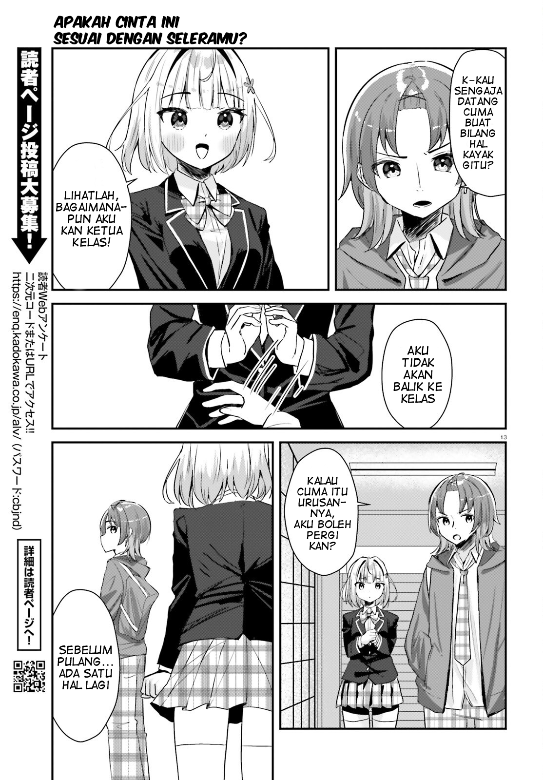 Kono Koi, Okuchi ni Aimasu ka? Yuutousei no Shirahime-san wa Mondaiji no Ore to Mainichi Kiss shiteru Chapter 1 - halaman 14