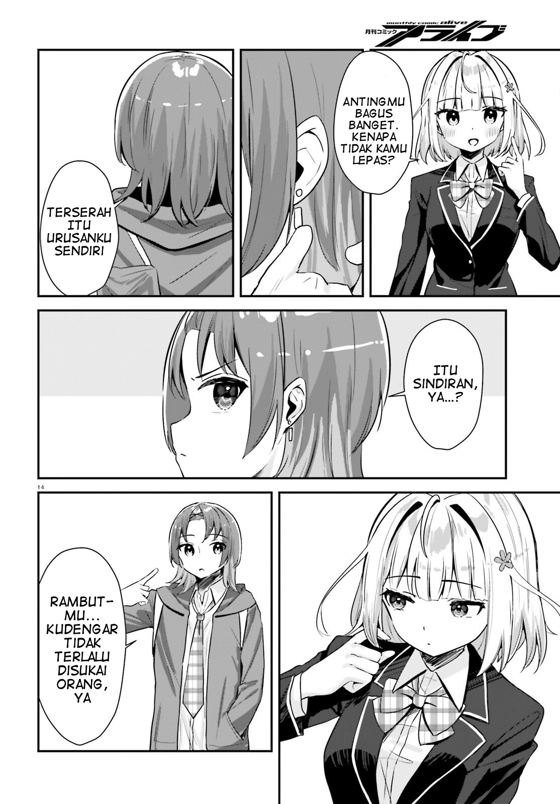 Kono Koi, Okuchi ni Aimasu ka? Yuutousei no Shirahime-san wa Mondaiji no Ore to Mainichi Kiss shiteru Chapter 1 - halaman 15