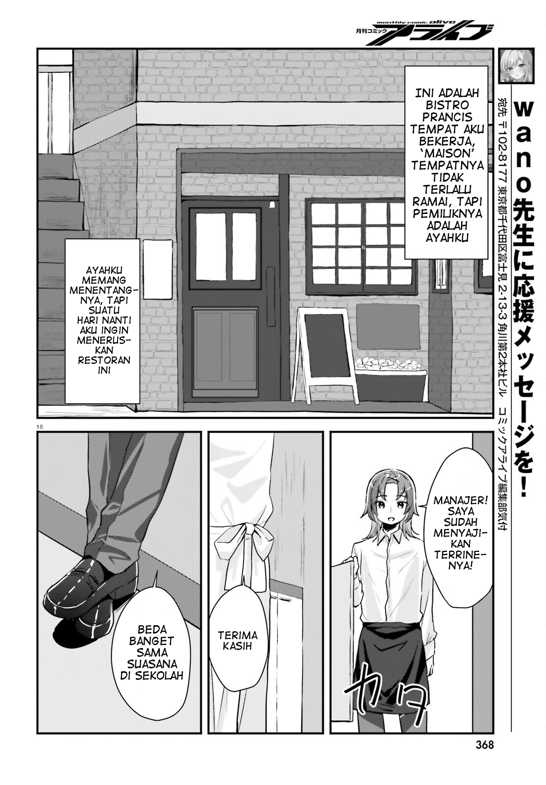 Kono Koi, Okuchi ni Aimasu ka? Yuutousei no Shirahime-san wa Mondaiji no Ore to Mainichi Kiss shiteru Chapter 1 - halaman 19