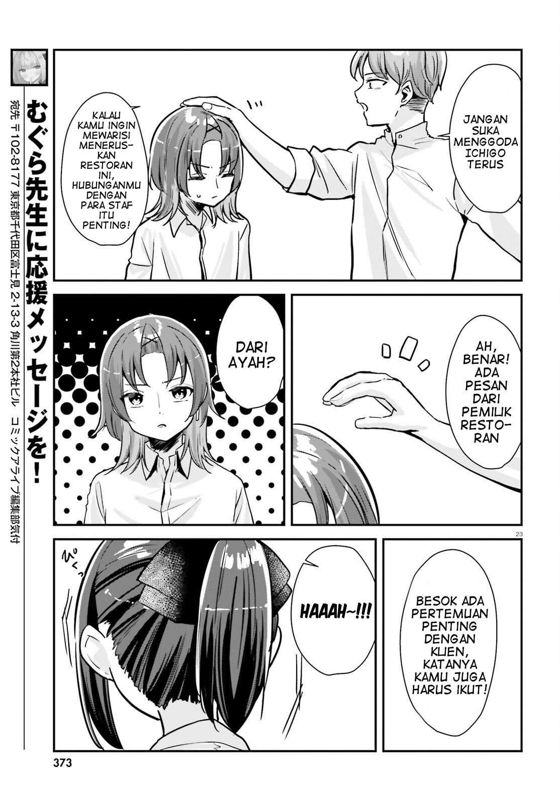 Kono Koi, Okuchi ni Aimasu ka? Yuutousei no Shirahime-san wa Mondaiji no Ore to Mainichi Kiss shiteru Chapter 1 - halaman 24