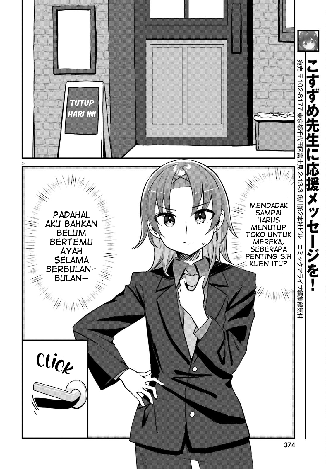 Kono Koi, Okuchi ni Aimasu ka? Yuutousei no Shirahime-san wa Mondaiji no Ore to Mainichi Kiss shiteru Chapter 1 - halaman 25