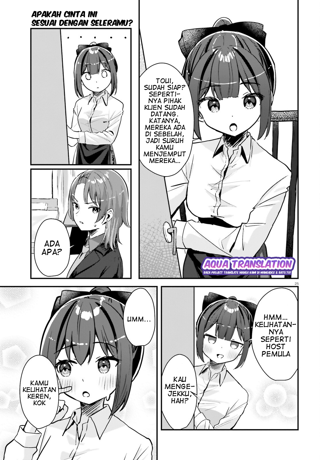 Kono Koi, Okuchi ni Aimasu ka? Yuutousei no Shirahime-san wa Mondaiji no Ore to Mainichi Kiss shiteru Chapter 1 - halaman 26