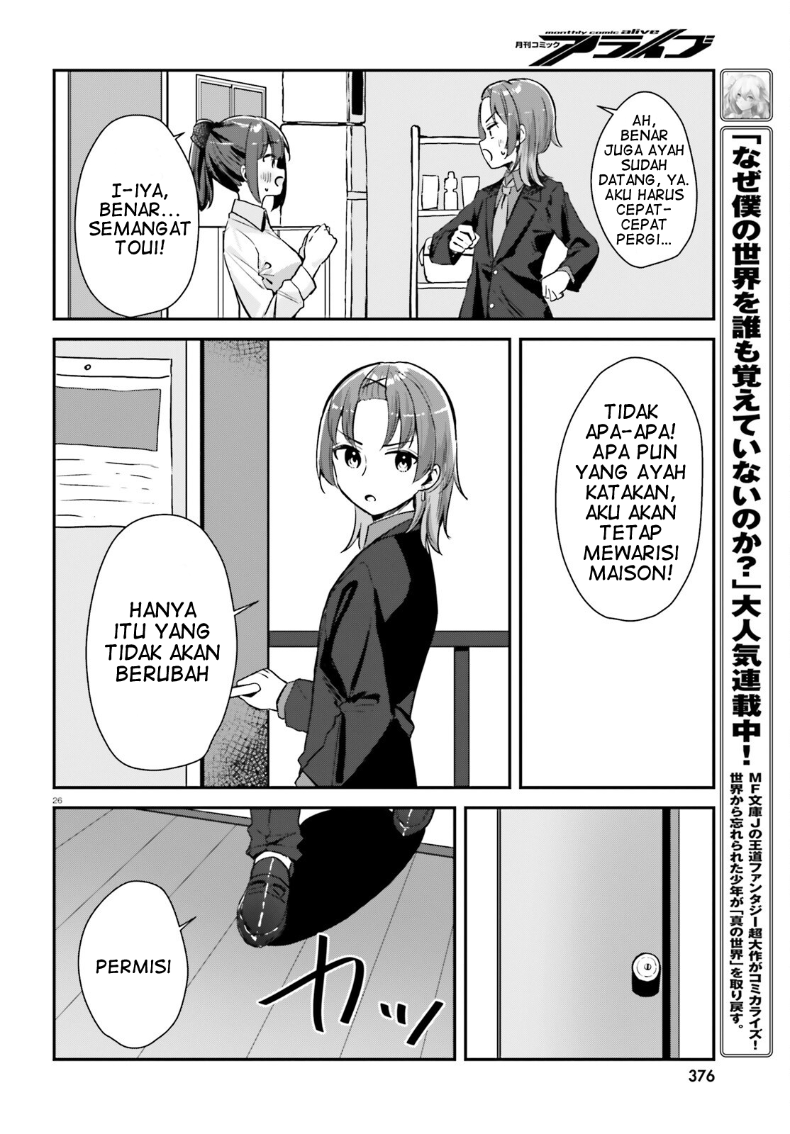 Kono Koi, Okuchi ni Aimasu ka? Yuutousei no Shirahime-san wa Mondaiji no Ore to Mainichi Kiss shiteru Chapter 1 - halaman 27