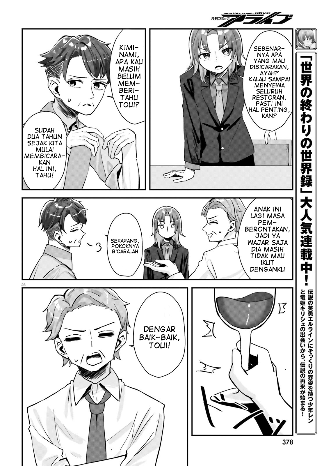 Kono Koi, Okuchi ni Aimasu ka? Yuutousei no Shirahime-san wa Mondaiji no Ore to Mainichi Kiss shiteru Chapter 1 - halaman 29