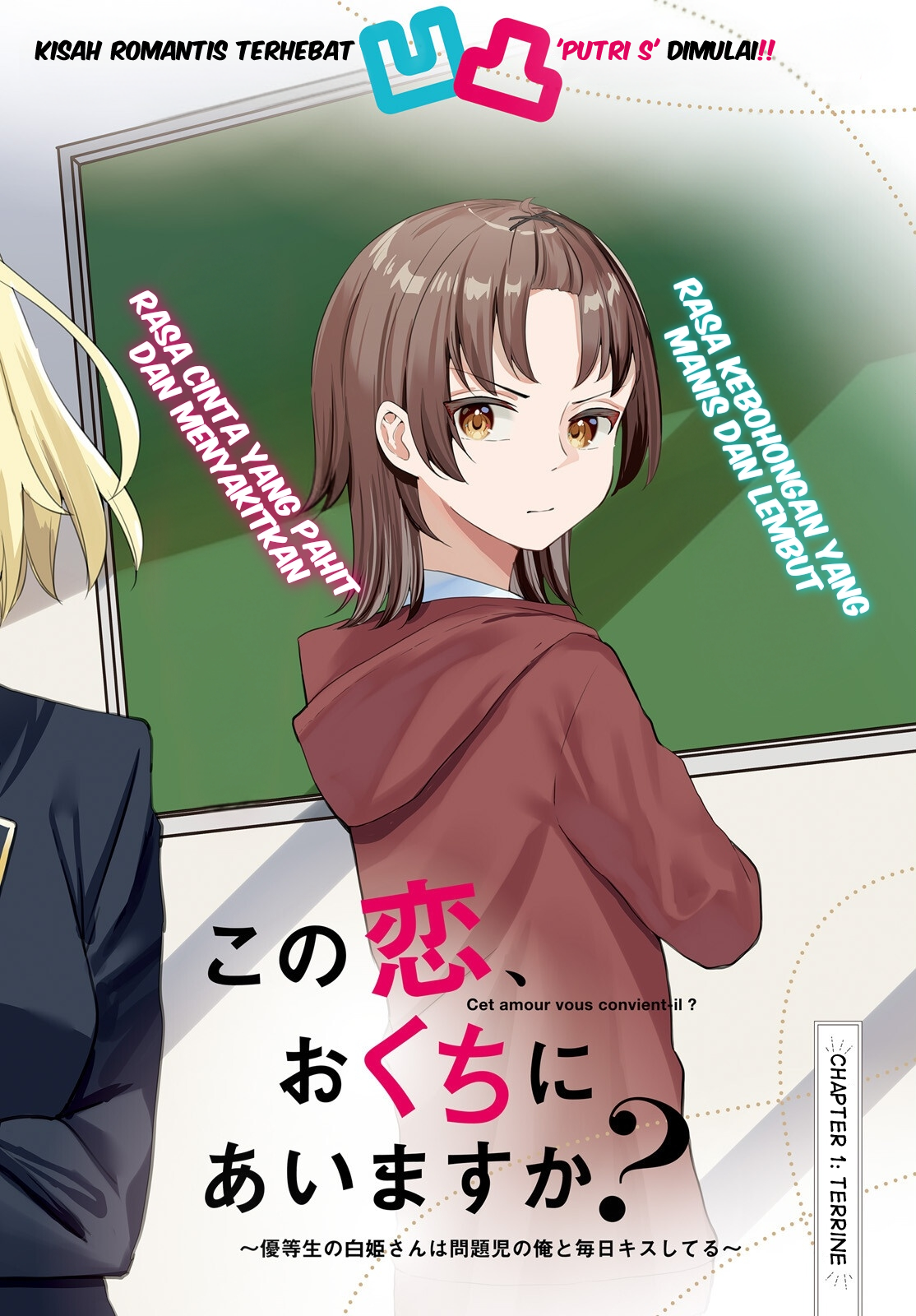 Kono Koi, Okuchi ni Aimasu ka? Yuutousei no Shirahime-san wa Mondaiji no Ore to Mainichi Kiss shiteru Chapter 1 - halaman 3