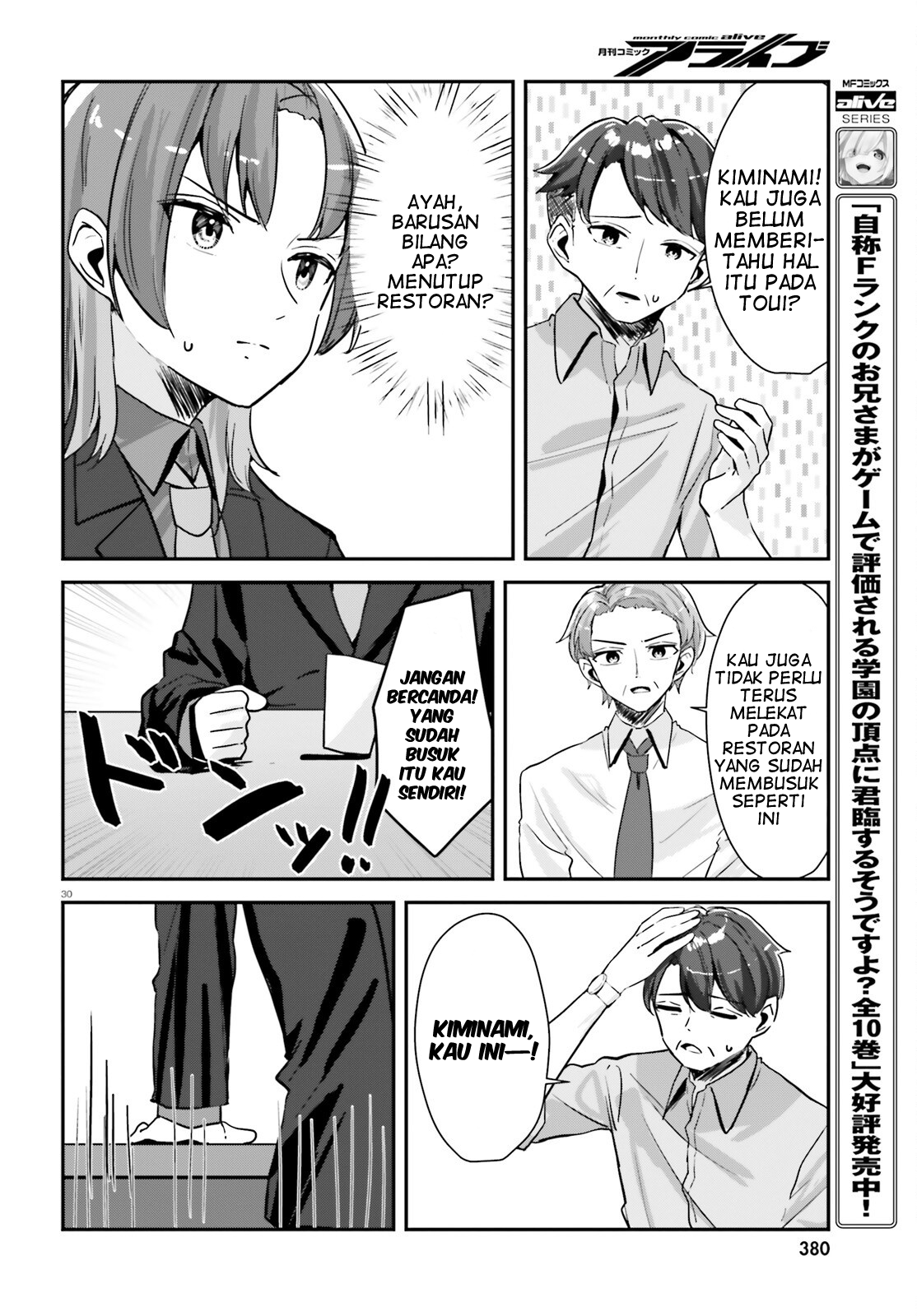 Kono Koi, Okuchi ni Aimasu ka? Yuutousei no Shirahime-san wa Mondaiji no Ore to Mainichi Kiss shiteru Chapter 1 - halaman 31