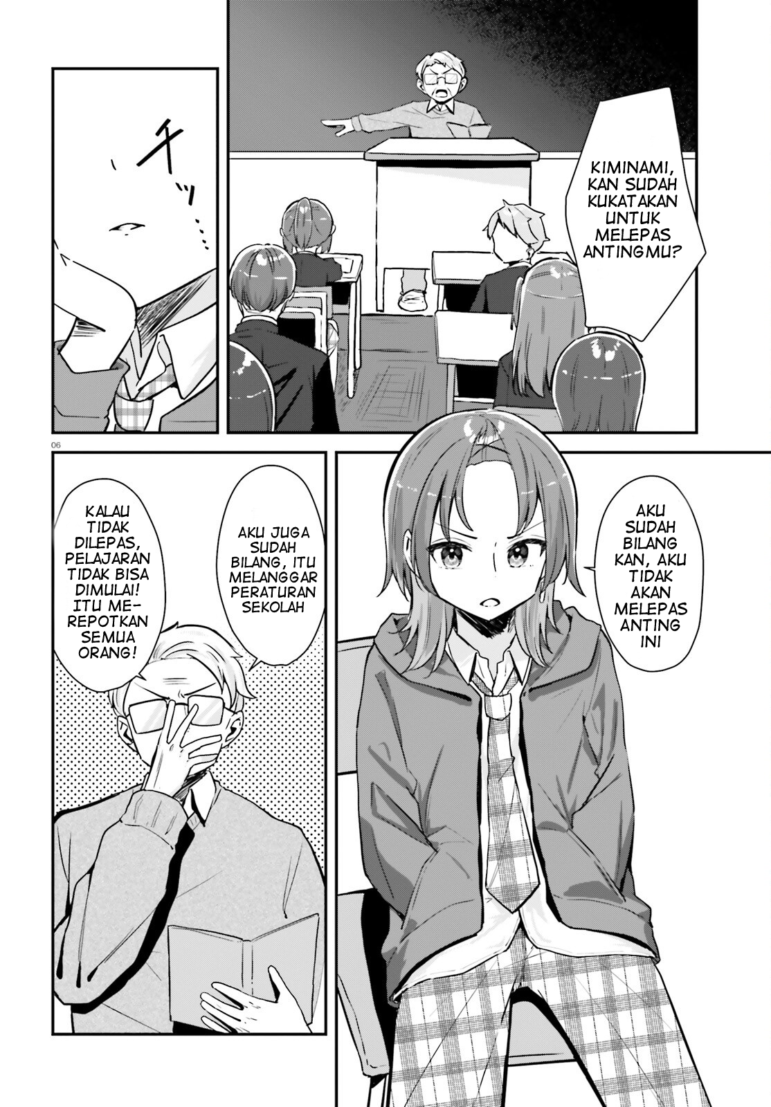 Kono Koi, Okuchi ni Aimasu ka? Yuutousei no Shirahime-san wa Mondaiji no Ore to Mainichi Kiss shiteru Chapter 1 - halaman 7