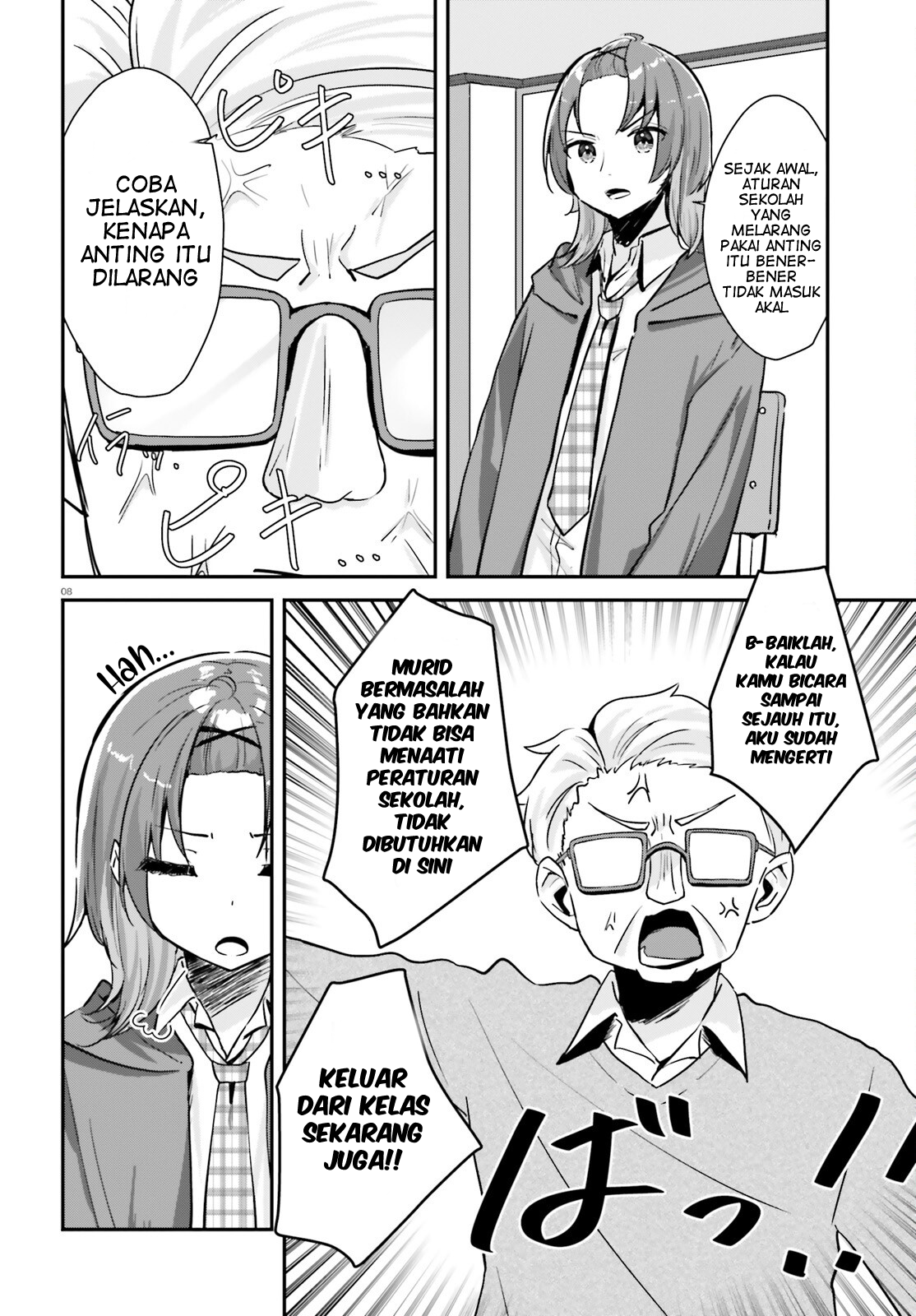 Kono Koi, Okuchi ni Aimasu ka? Yuutousei no Shirahime-san wa Mondaiji no Ore to Mainichi Kiss shiteru Chapter 1 - halaman 9