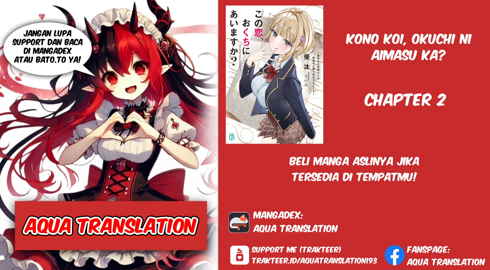 Kono Koi, Okuchi ni Aimasu ka? Yuutousei no Shirahime-san wa Mondaiji no Ore to Mainichi Kiss shiteru Chapter 2 - halaman 1