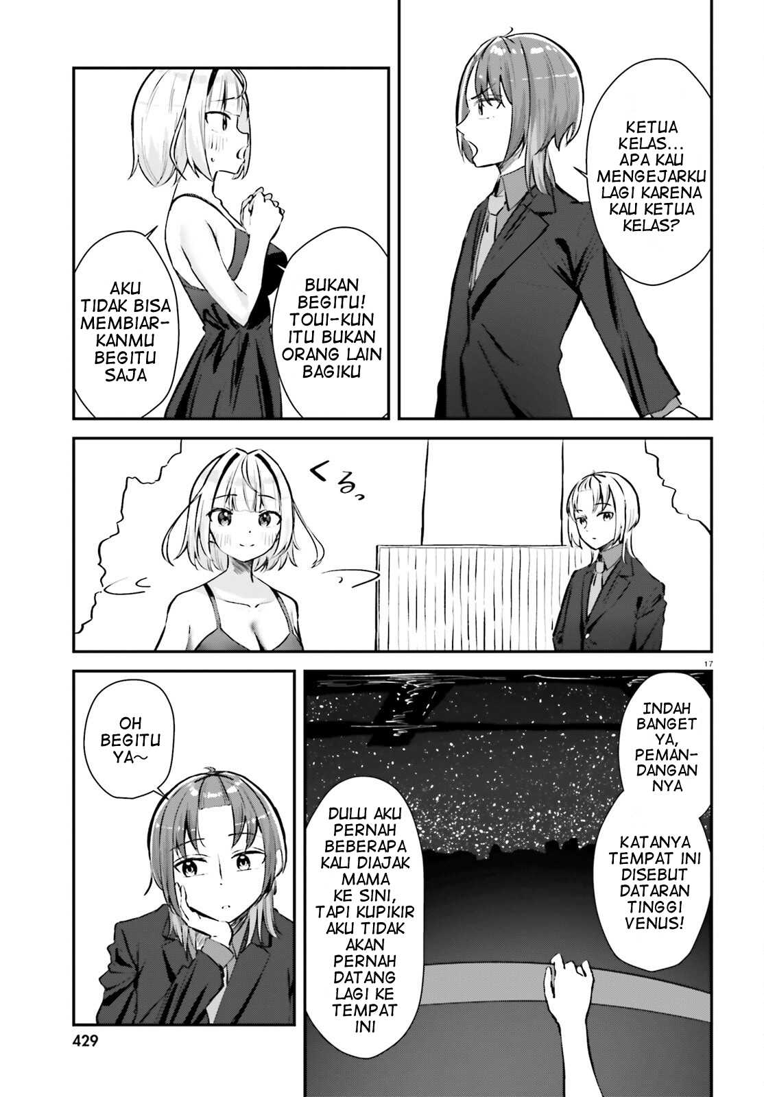 Kono Koi, Okuchi ni Aimasu ka? Yuutousei no Shirahime-san wa Mondaiji no Ore to Mainichi Kiss shiteru Chapter 2 - halaman 18