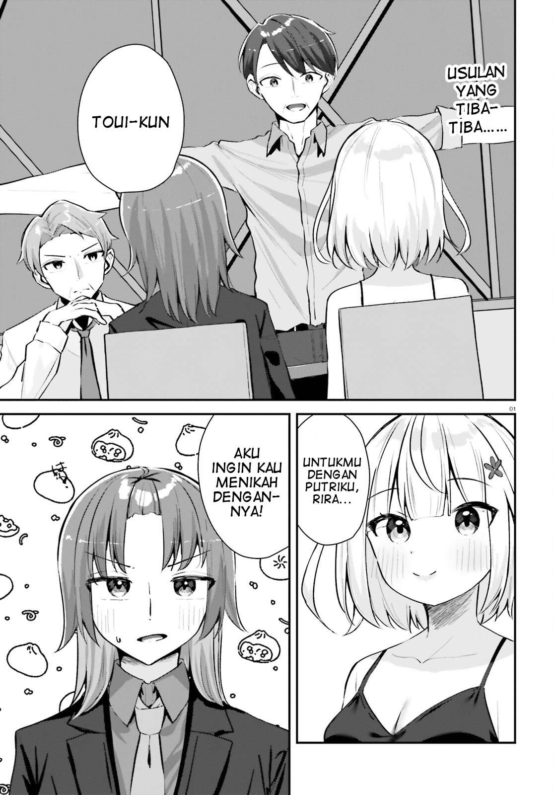 Kono Koi, Okuchi ni Aimasu ka? Yuutousei no Shirahime-san wa Mondaiji no Ore to Mainichi Kiss shiteru Chapter 2 - halaman 2