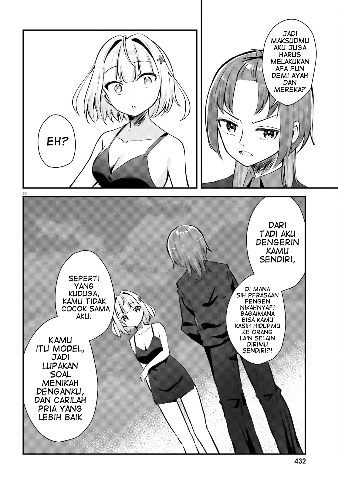 Kono Koi, Okuchi ni Aimasu ka? Yuutousei no Shirahime-san wa Mondaiji no Ore to Mainichi Kiss shiteru Chapter 2 - halaman 21