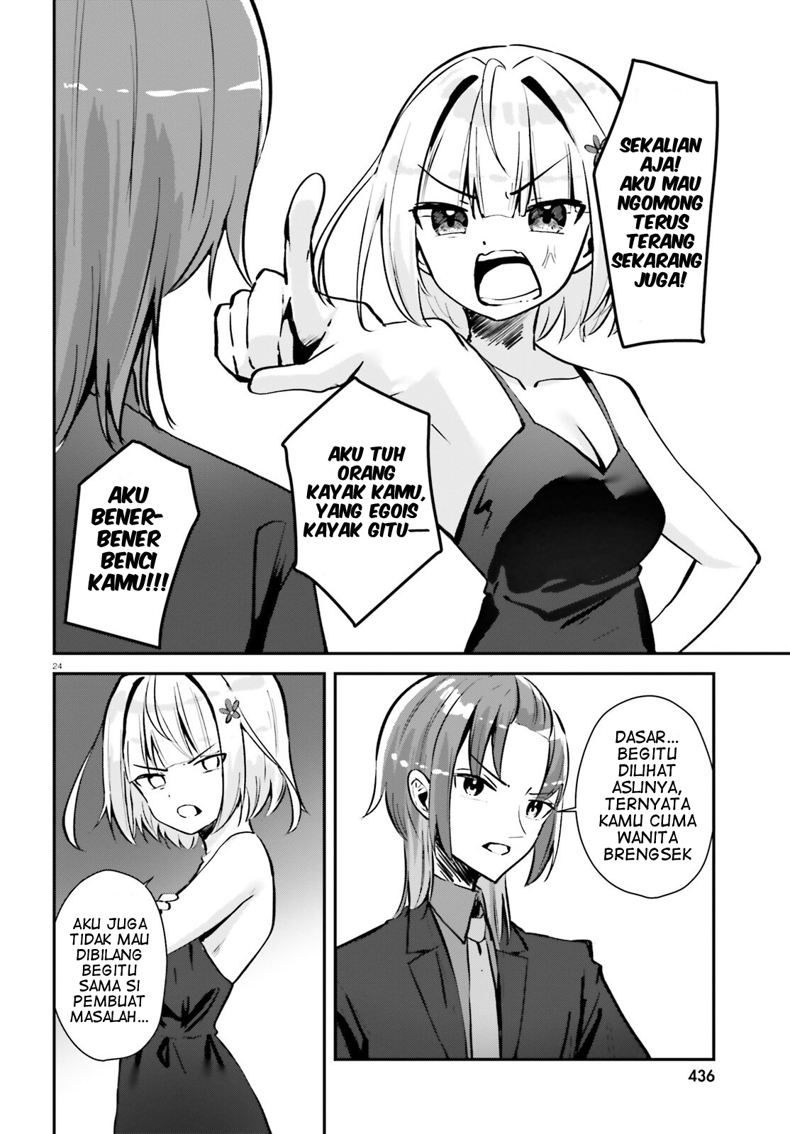 Kono Koi, Okuchi ni Aimasu ka? Yuutousei no Shirahime-san wa Mondaiji no Ore to Mainichi Kiss shiteru Chapter 2 - halaman 25