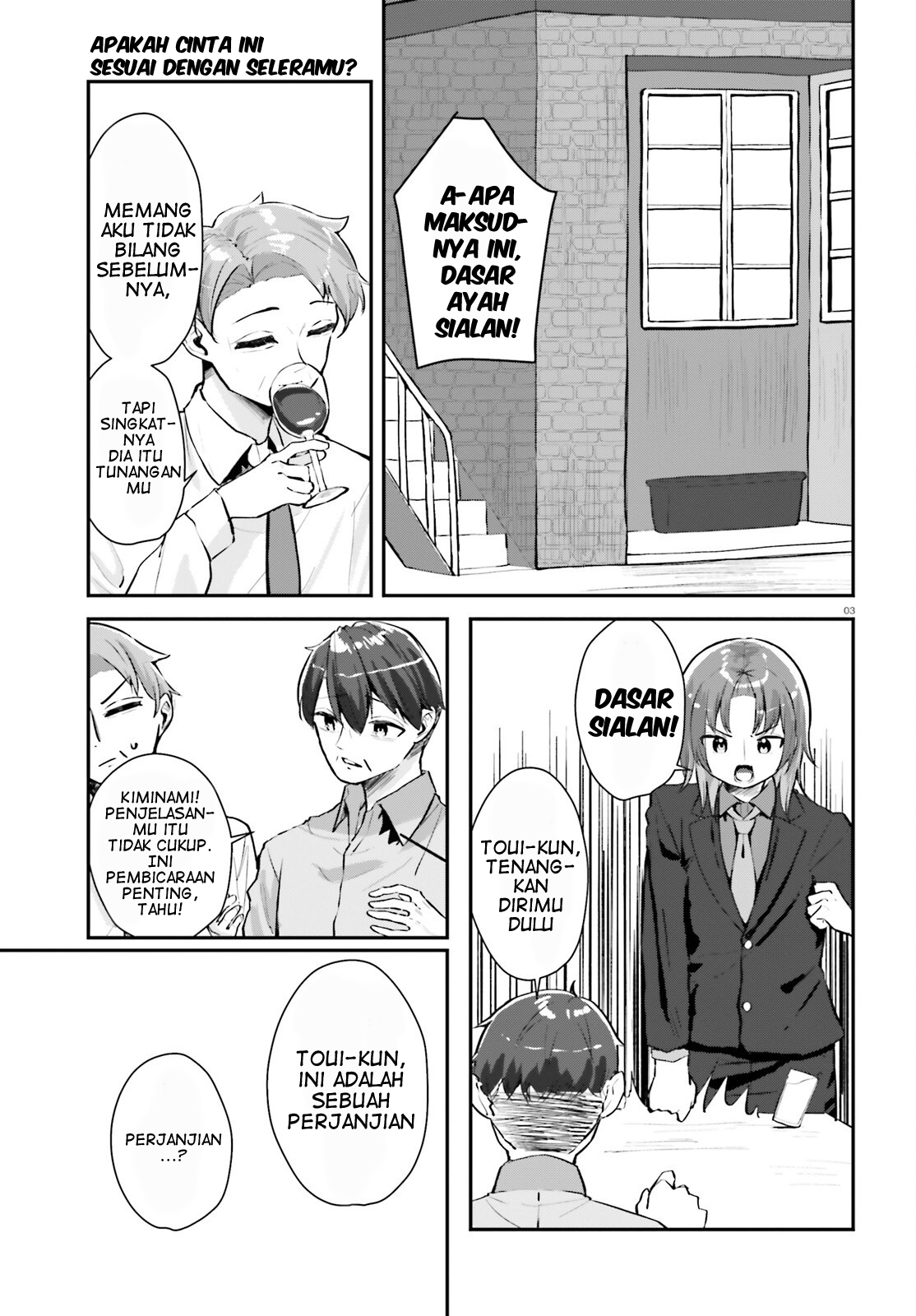 Kono Koi, Okuchi ni Aimasu ka? Yuutousei no Shirahime-san wa Mondaiji no Ore to Mainichi Kiss shiteru Chapter 2 - halaman 4