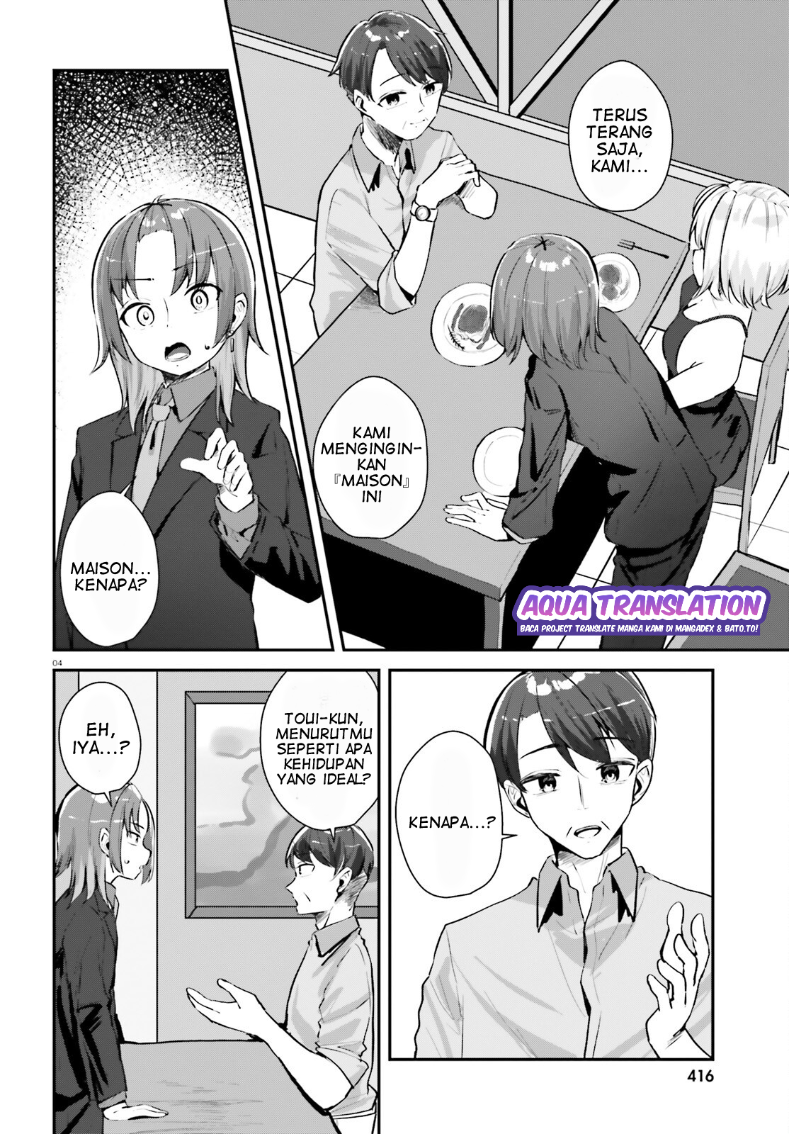 Kono Koi, Okuchi ni Aimasu ka? Yuutousei no Shirahime-san wa Mondaiji no Ore to Mainichi Kiss shiteru Chapter 2 - halaman 5