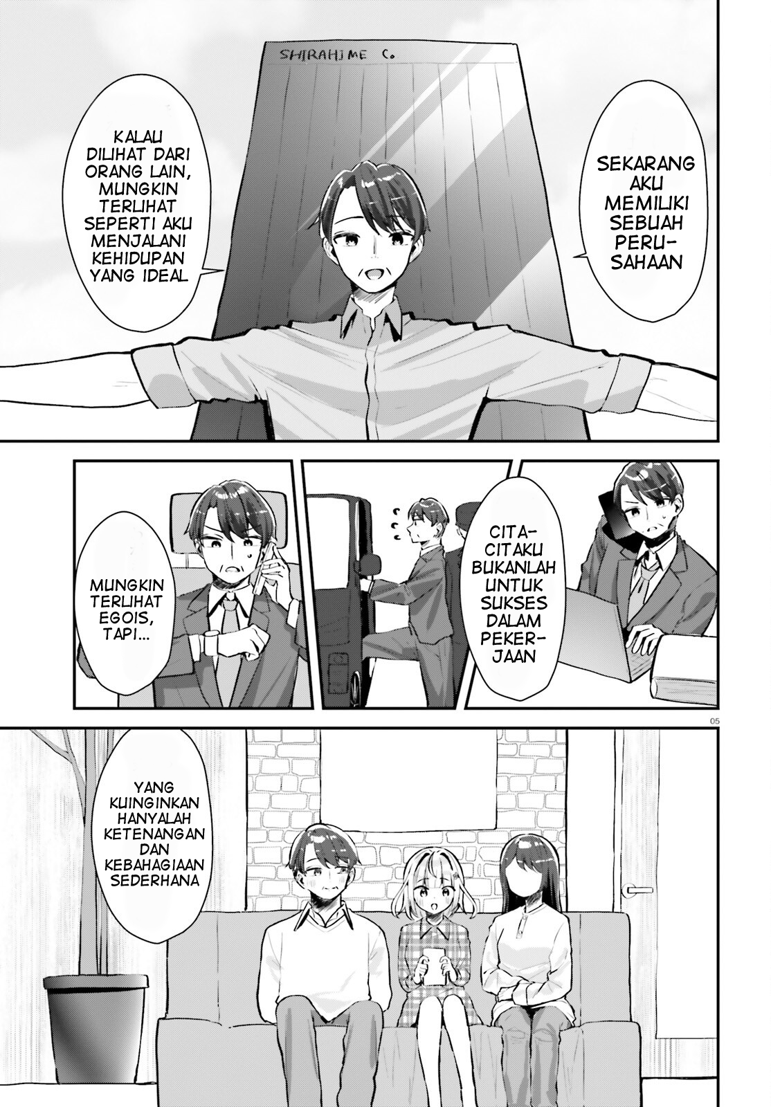 Kono Koi, Okuchi ni Aimasu ka? Yuutousei no Shirahime-san wa Mondaiji no Ore to Mainichi Kiss shiteru Chapter 2 - halaman 6